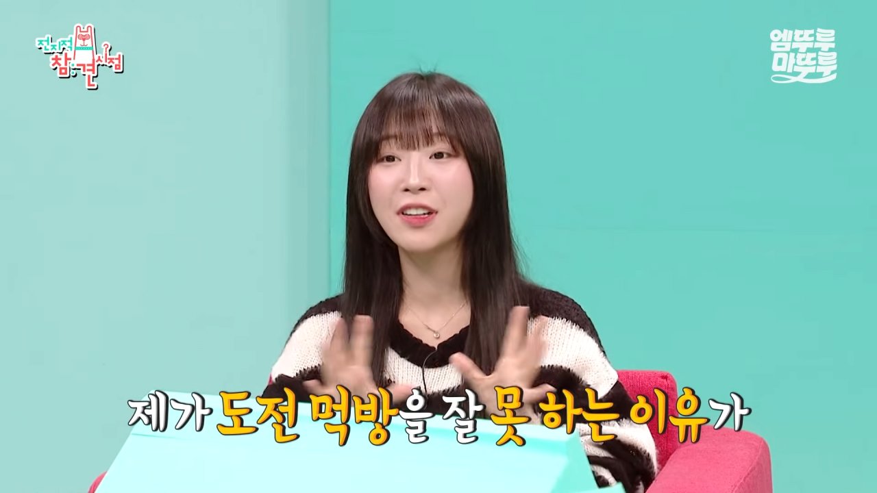대왕카레 5kg 먹방하다가 오랜만에 배부름을 느낀 쯔양 ㄷㄷㄷ 이미지 4