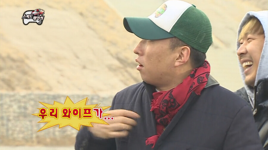 박명수 와이프 따돌린 정준하 와이프 이미지 8