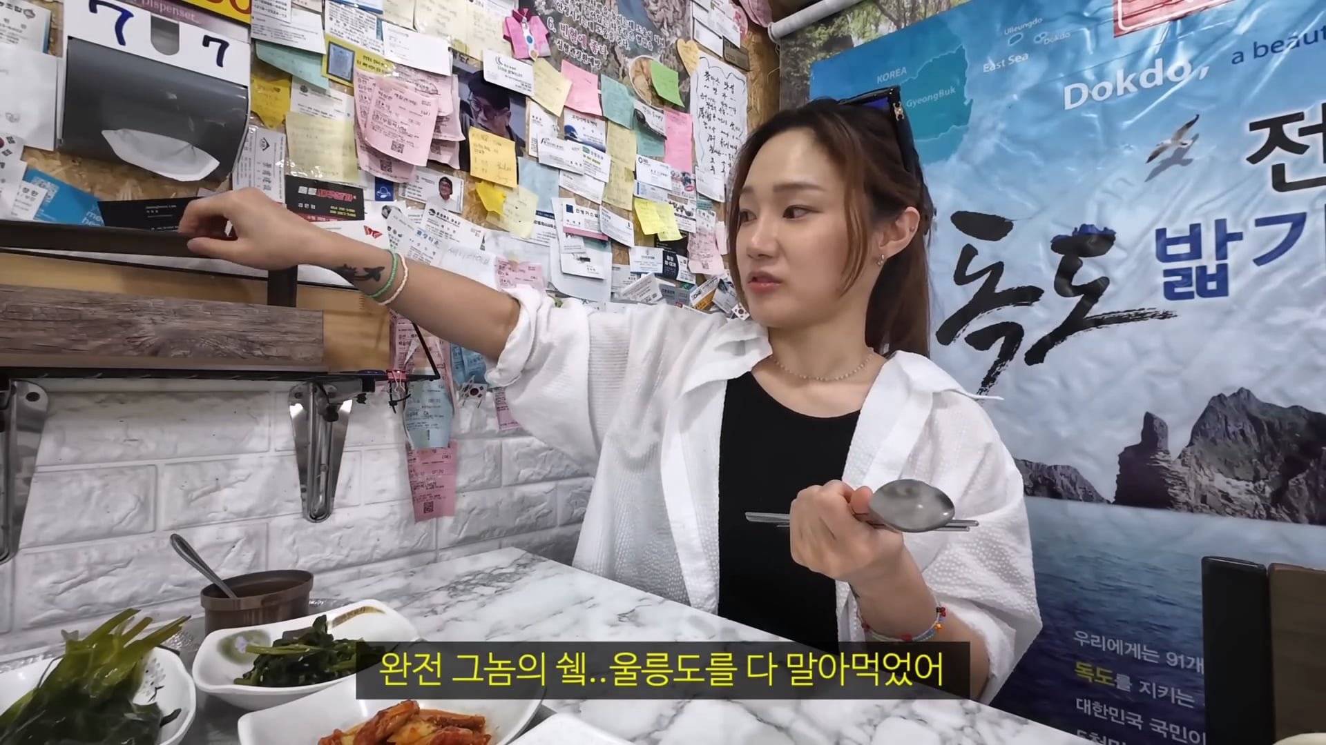 논란의 울릉도 최신 근황 이미지 22