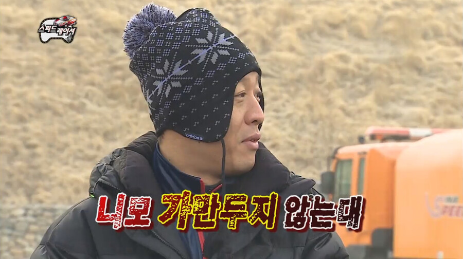 박명수 와이프 따돌린 정준하 와이프 이미지 9