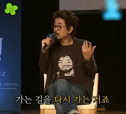 나홍진 감독이 곡성에서 황정민을 캐스팅한 이유 이미지 14