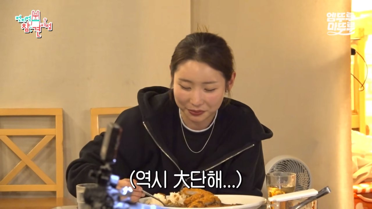 대왕카레 5kg 먹방하다가 오랜만에 배부름을 느낀 쯔양 ㄷㄷㄷ 이미지 67
