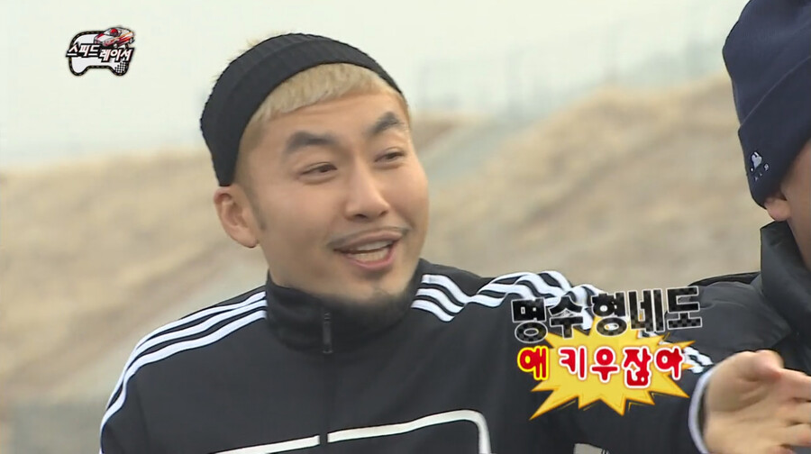 박명수 와이프 따돌린 정준하 와이프 이미지 12