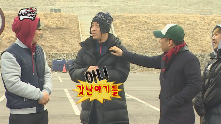 박명수 와이프 따돌린 정준하 와이프 이미지 13