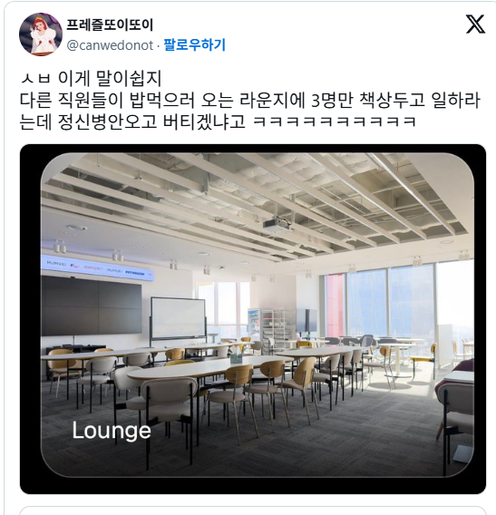 23만 유튜버의 당일 퇴사 브이로그.jpg 이미지 10