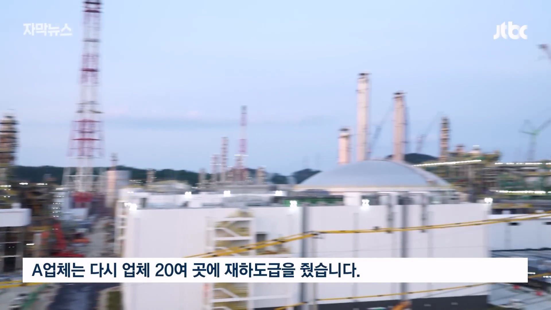 대기업의 횡포 때문에 갑자기 망해버렸다는 울산 자영업자들.jpg 이미지 5