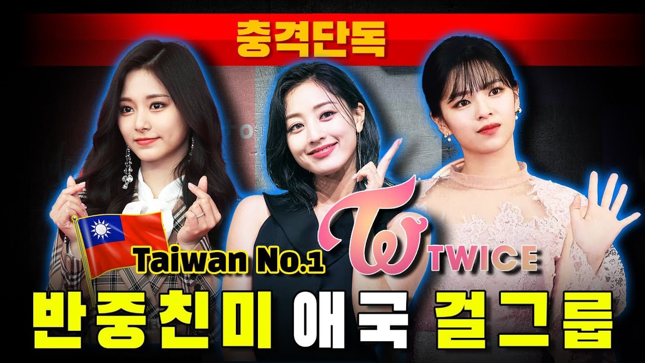 가세연이 공격한 유명인들 이미지 15