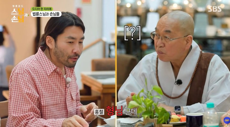 버릇 여전한 노홍철ㅋㅋㅋㅋㅋㅋㅋㅋㅋㅋ 이미지 5