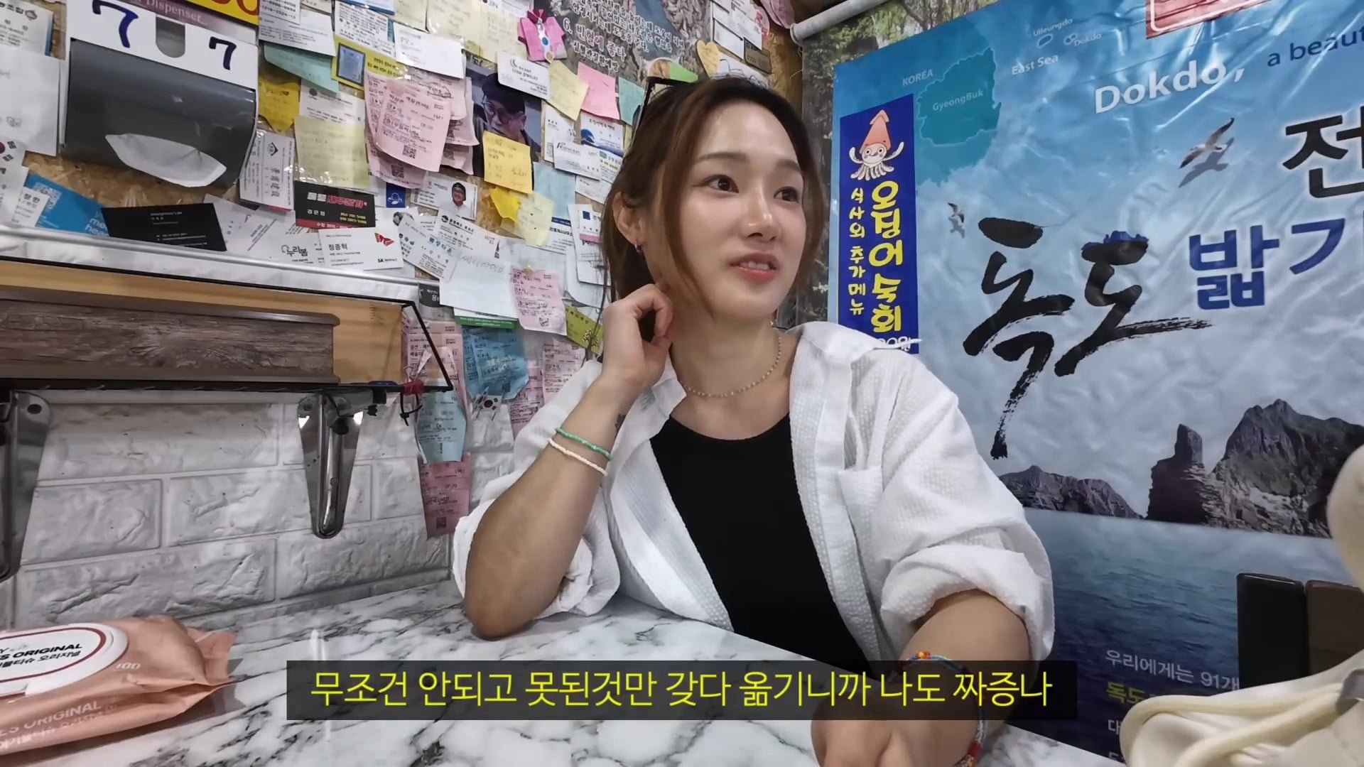 논란의 울릉도 최신 근황 이미지 19