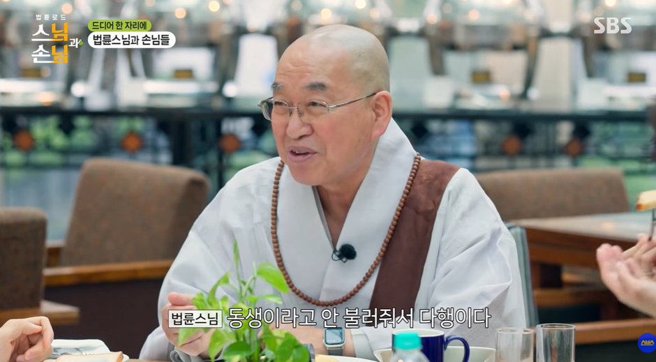 버릇 여전한 노홍철ㅋㅋㅋㅋㅋㅋㅋㅋㅋㅋ 이미지 12