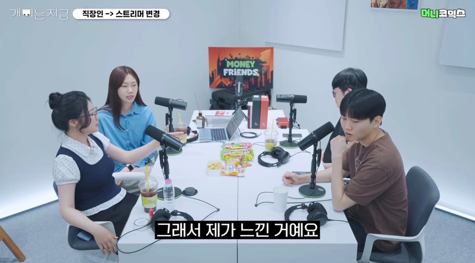 인방)유튜브 쇼츠와 극한한 롱폼 극과극 시대인거 같다는 스트리머 이미지 13