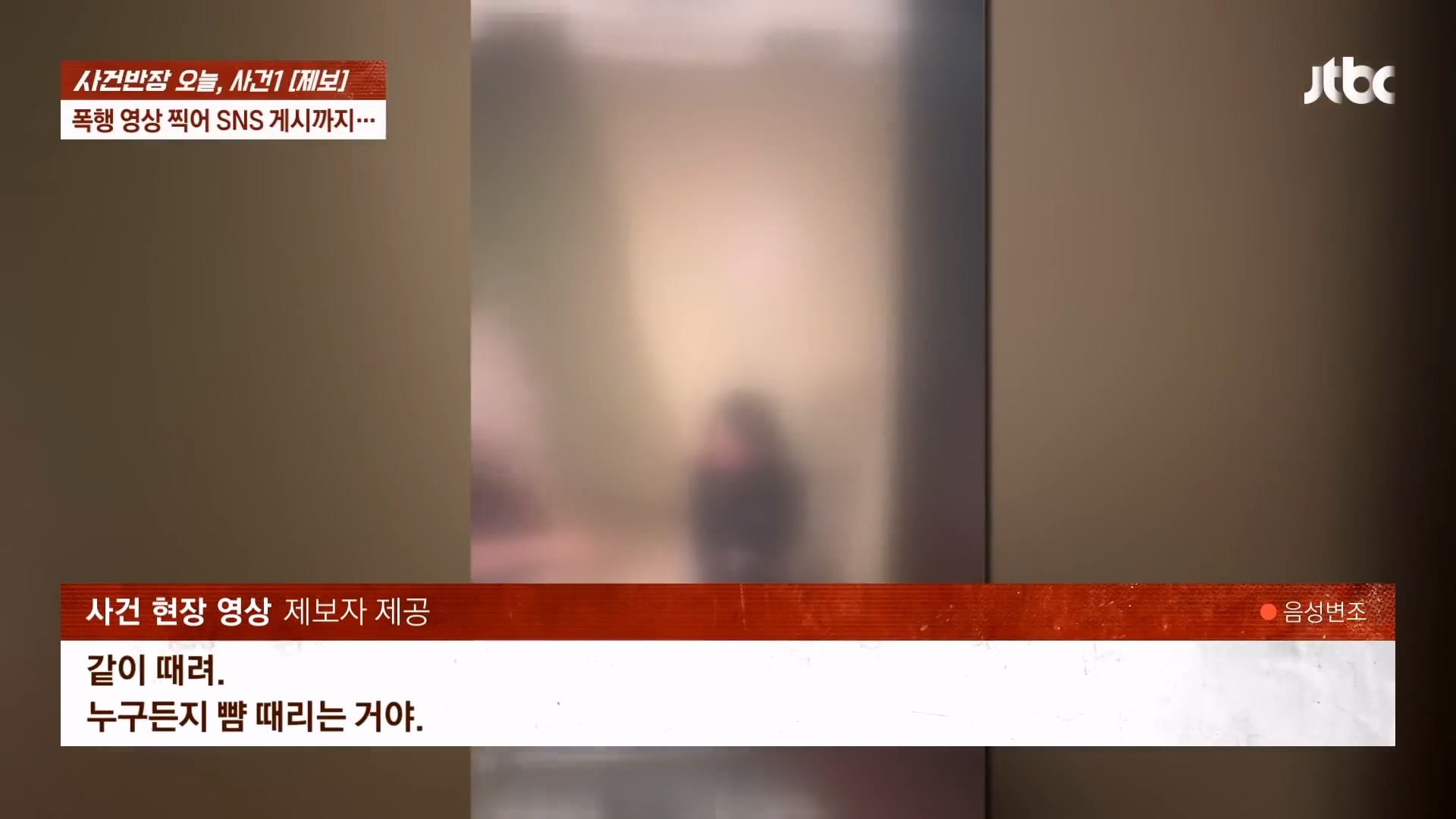 지하상가에서 중학생 2시간 집단 폭행 영상을 SNS에 올려버린 여학생들 이미지 10