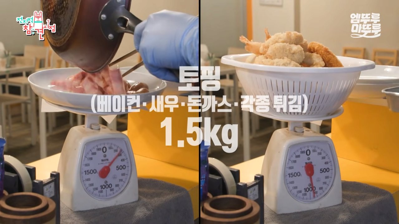 대왕카레 5kg 먹방하다가 오랜만에 배부름을 느낀 쯔양 ㄷㄷㄷ 이미지 11