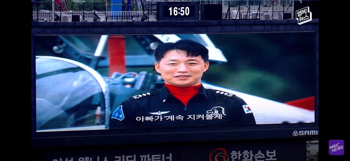 야구장 눈물바다로 만든 시구.jpg 이미지 52