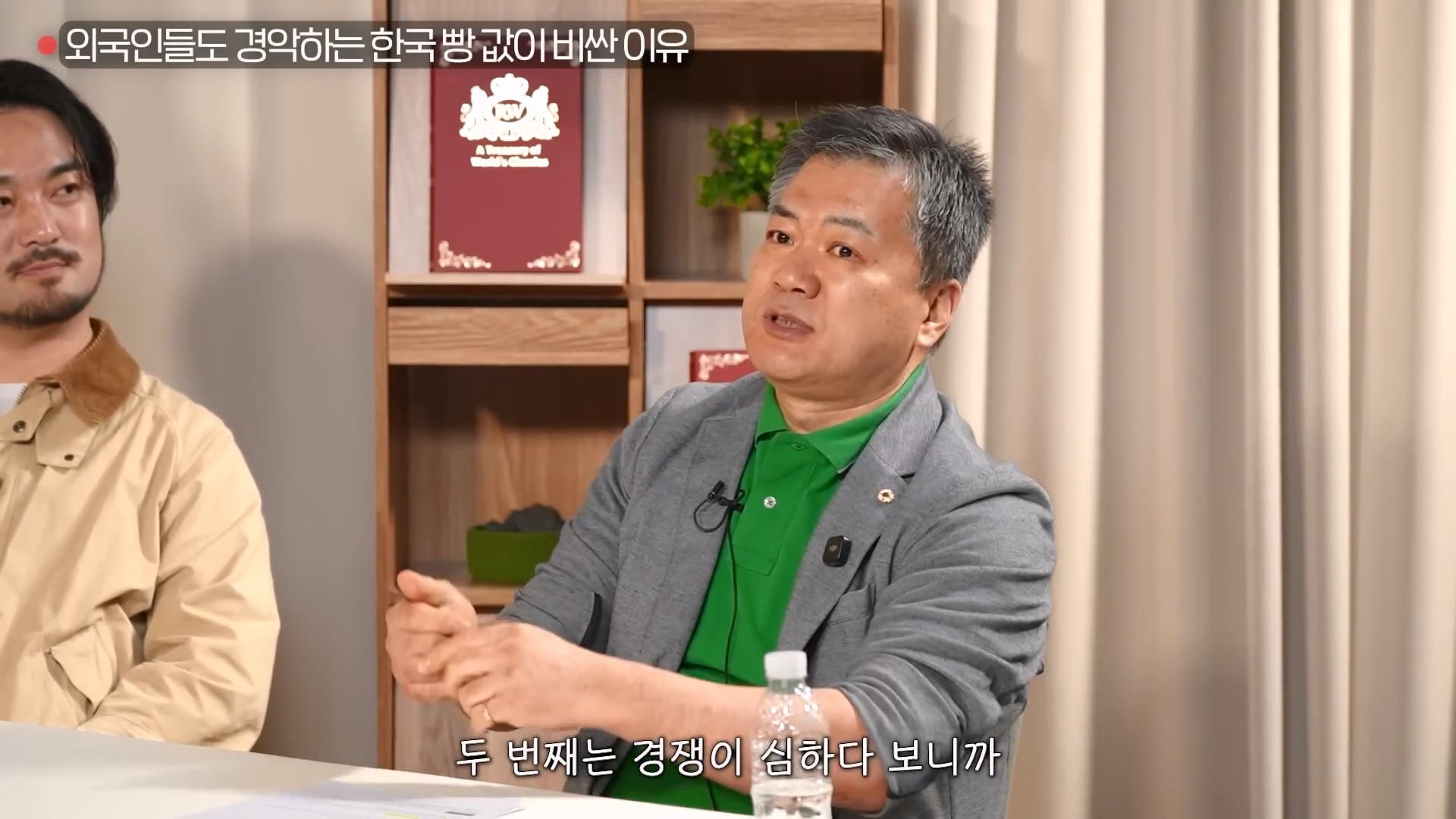 한국의 빵 값이 비싼 이유 4가지 이미지 11