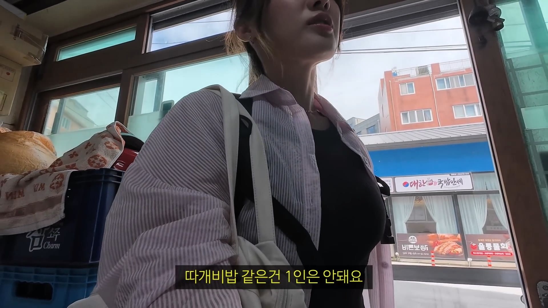 논란의 울릉도 최신 근황 이미지 6