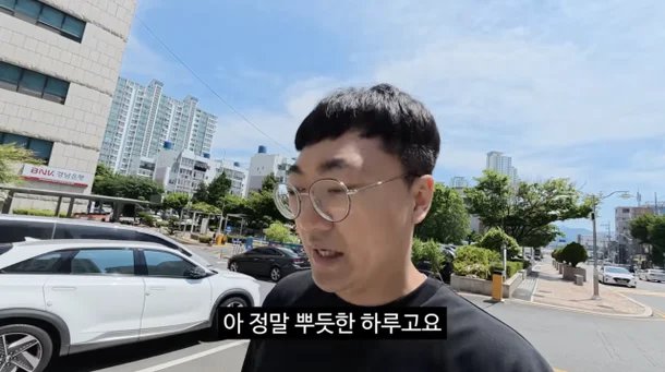 前충주맨 김선태, 신장질환 딸 둔 24세 아빠에 550만 원 차 선물 이미지 3