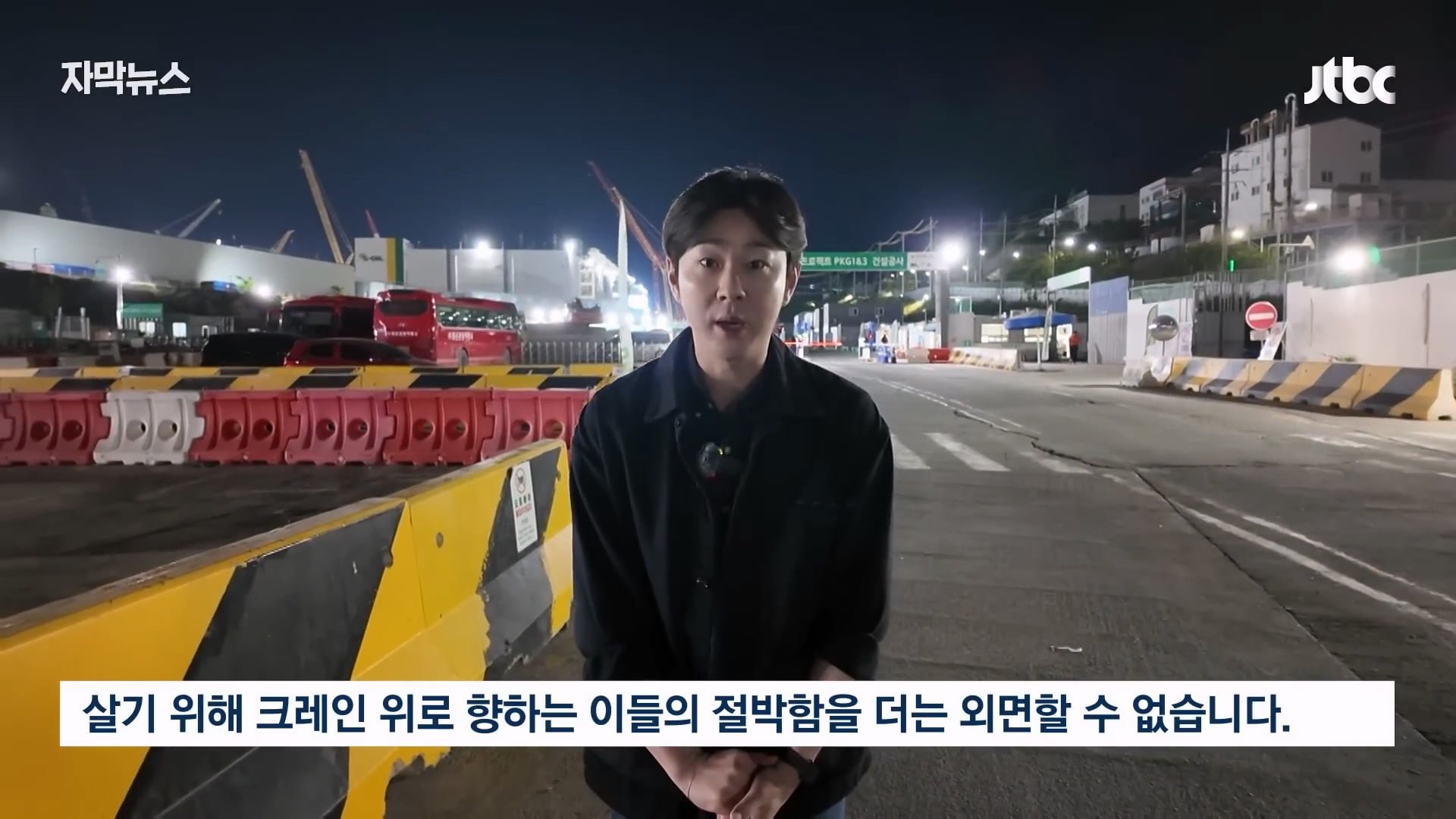대기업의 횡포 때문에 갑자기 망해버렸다는 울산 자영업자들.jpg 이미지 29
