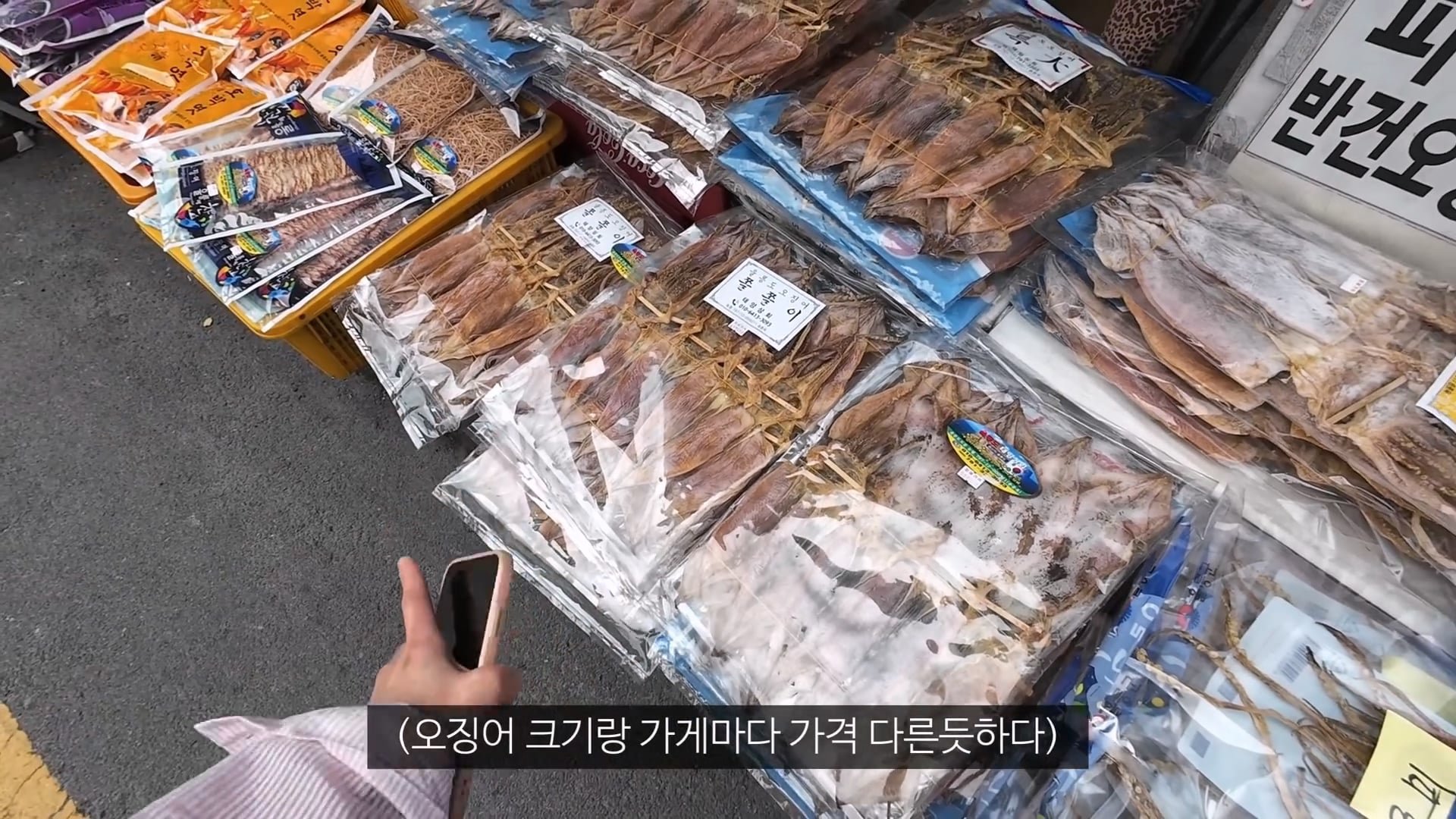 논란의 울릉도 최신 근황 이미지 3