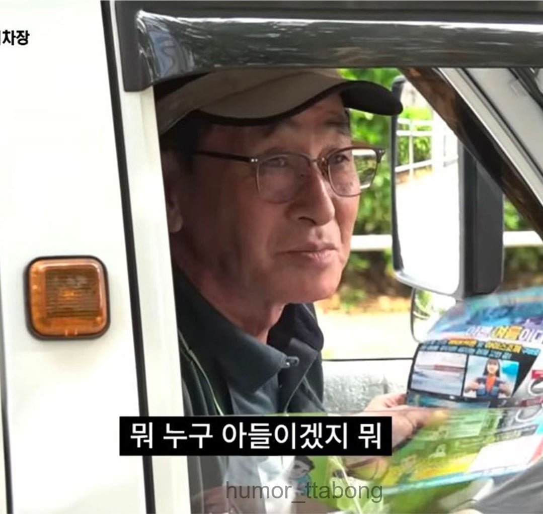 연예인을 만난 시민.jpg 이미지 6