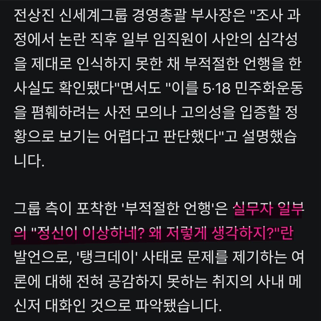 스벅 탱크데이, 7명은 보지도 않고 결재.gisa 이미지 3