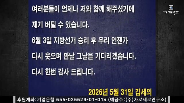 김세의가 옥중에서 남긴 입장문.... 이미지 7