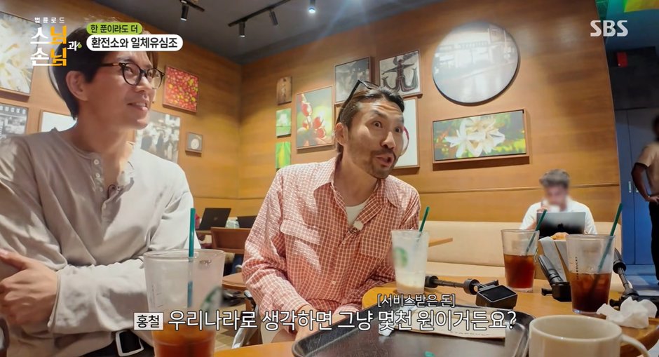 법륜 스님 : 물건에는 값이 없다. 이미지 3