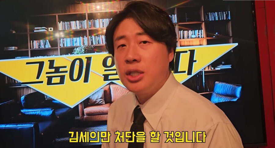 장사의 신이 가세연 조질때 활약한 일등공신 이미지 2