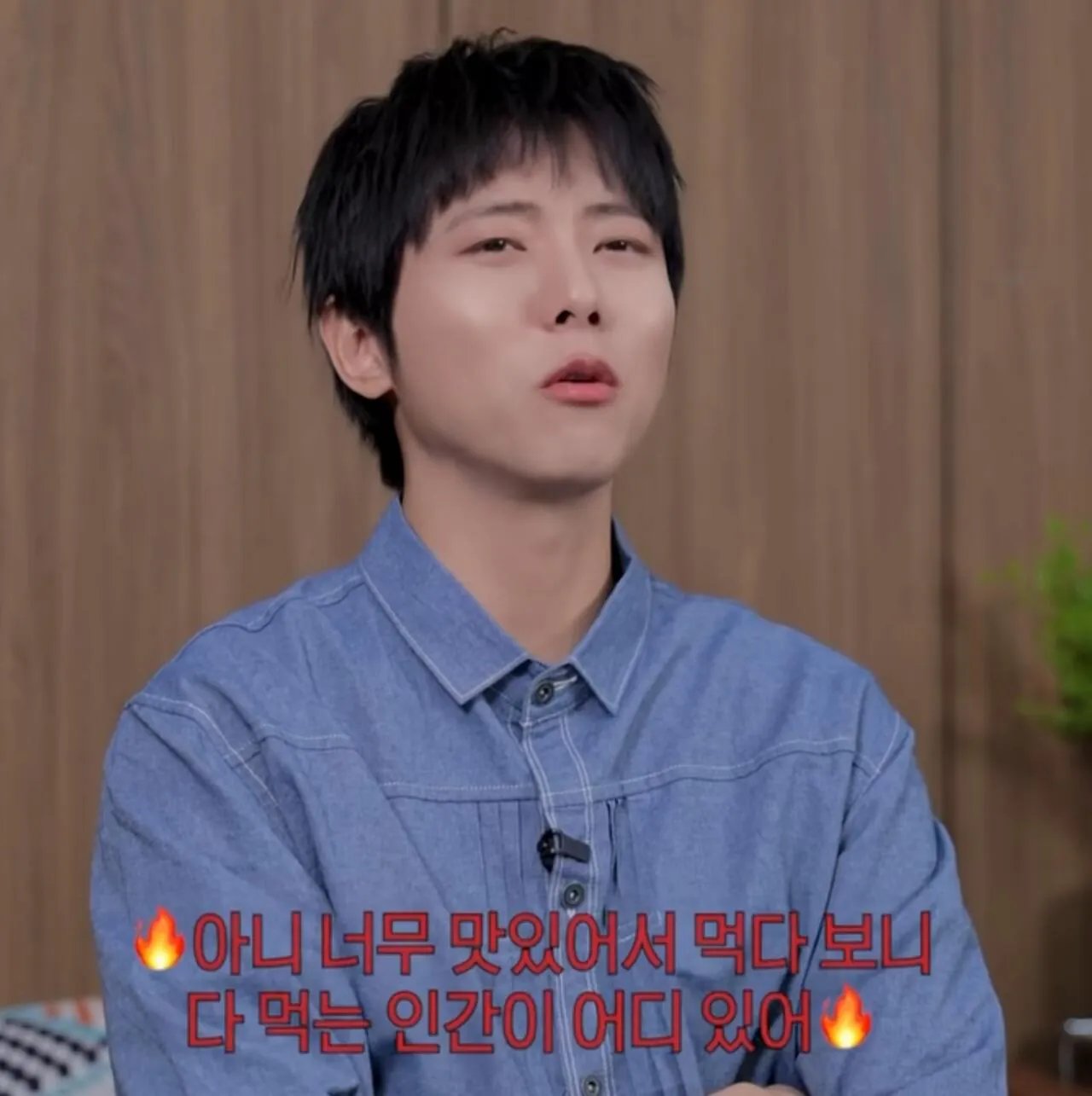 주우재 : `식탐도 지능이다` 이미지 4