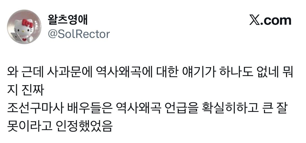 배우는 그럼 뭘 책임지지? (feat.21세기 대군부인) 이미지 4