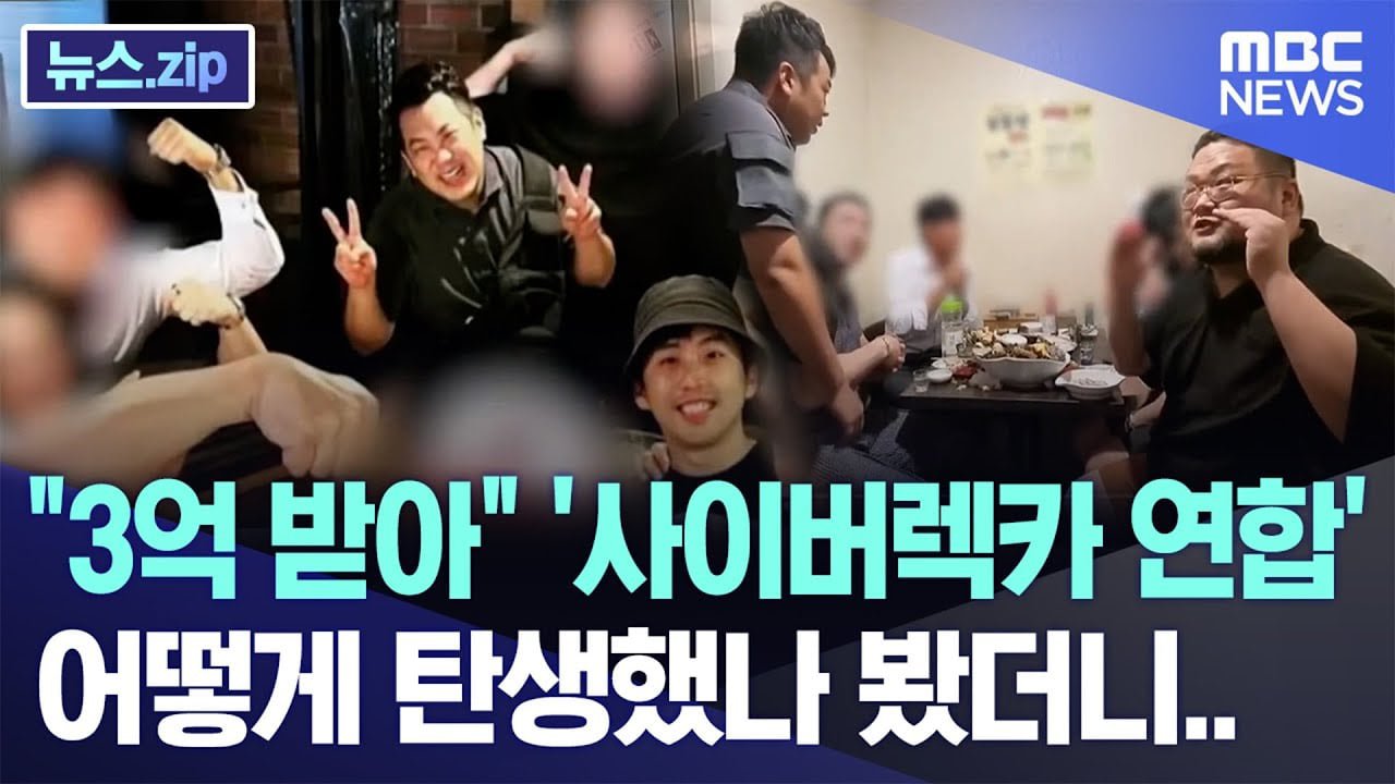 대한민국 사이버 렉카들이 무너진 과정 feat 이근, 장사의신 이미지 2
