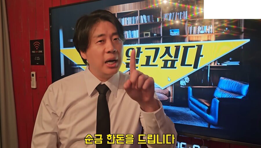 장사의 신이 가세연 조질때 활약한 일등공신 이미지 4