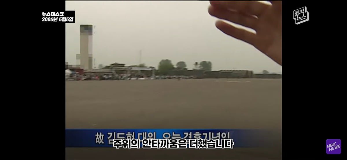 야구장 눈물바다로 만든 시구.jpg 이미지 7