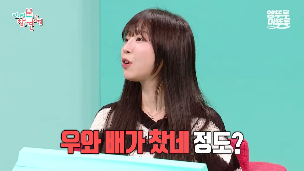 대왕카레 5kg 먹방하다가 오랜만에 배부름을 느낀 쯔양 ㄷㄷㄷ 이미지 49