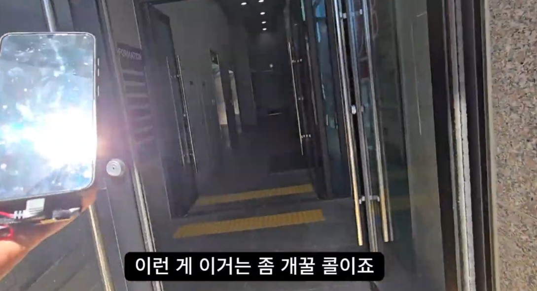 개꿀 콜을 잡은 배달 기사 이미지 2