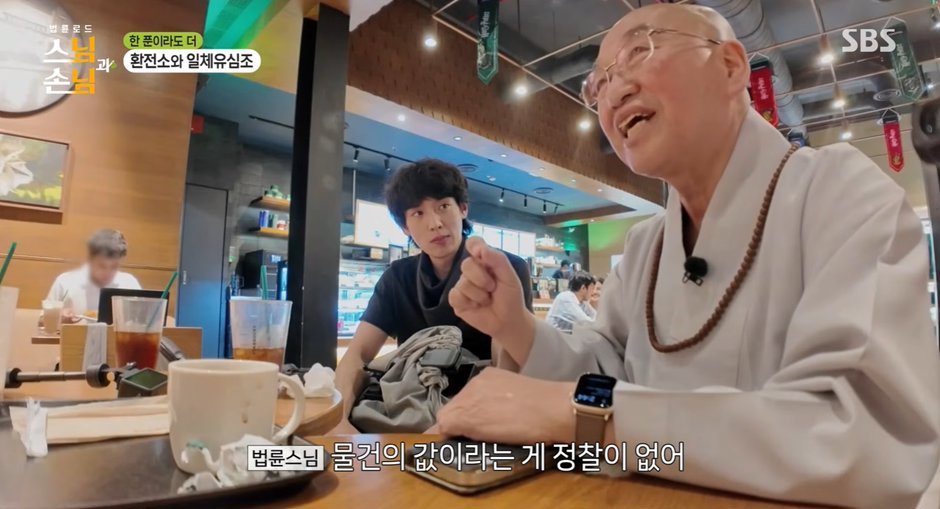법륜 스님 : 물건에는 값이 없다. 이미지 6