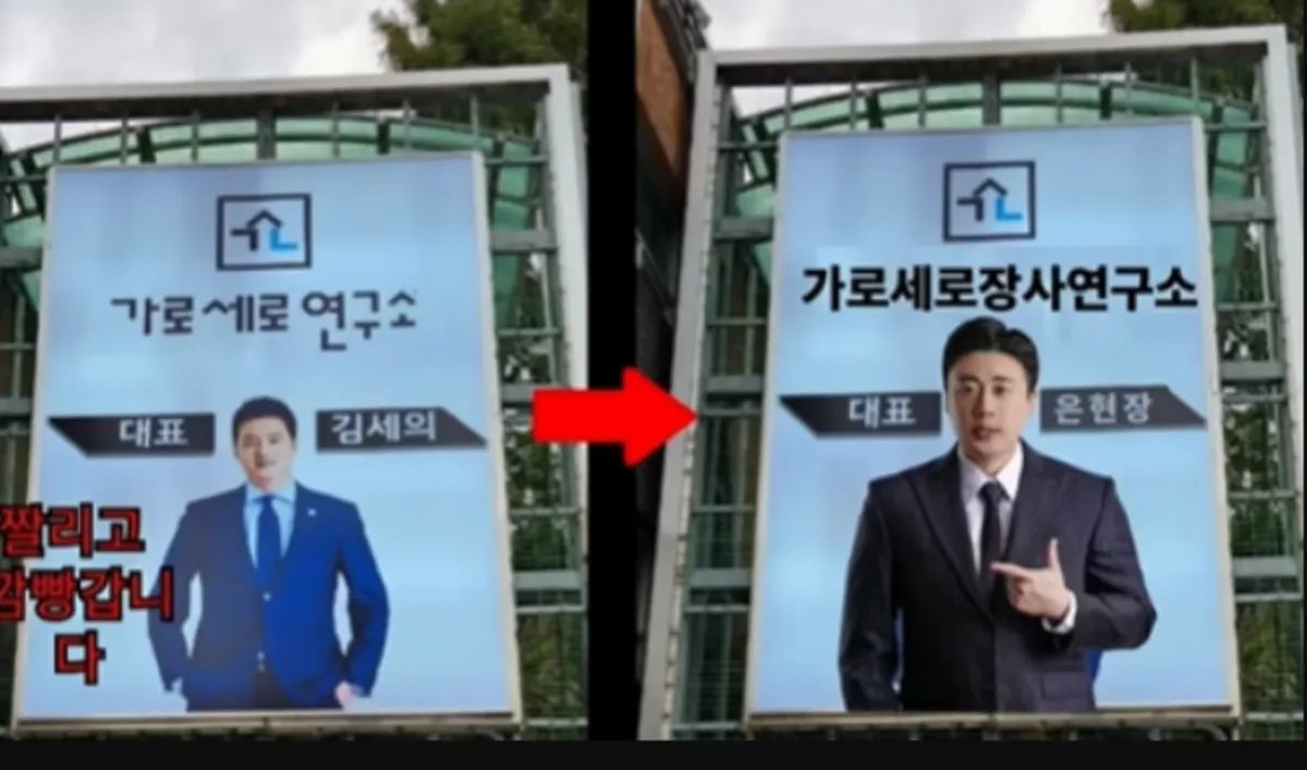대한민국 사이버 렉카들이 무너진 과정 feat 이근, 장사의신 이미지 36
