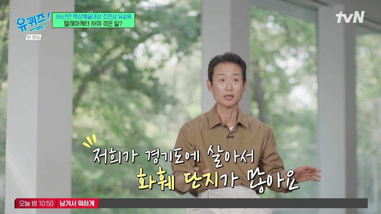 겨울에 어린이집을 안 가더라고요 왜 안 보내냐고 물었더니...jpg 이미지 22