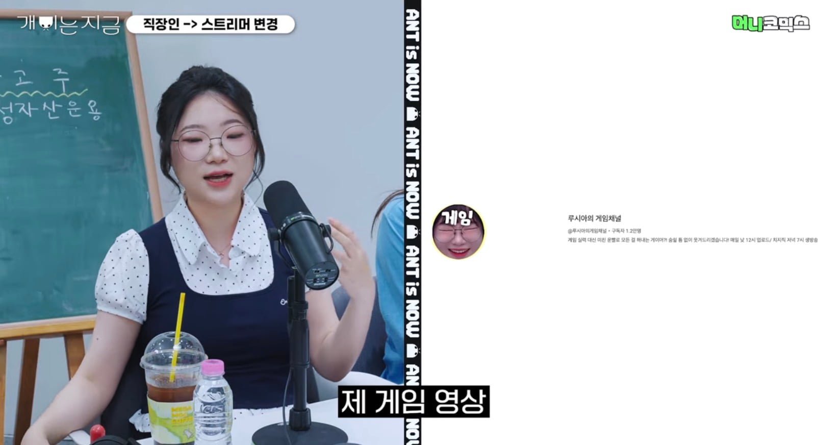 인방)유튜브 쇼츠와 극한한 롱폼 극과극 시대인거 같다는 스트리머 이미지 7