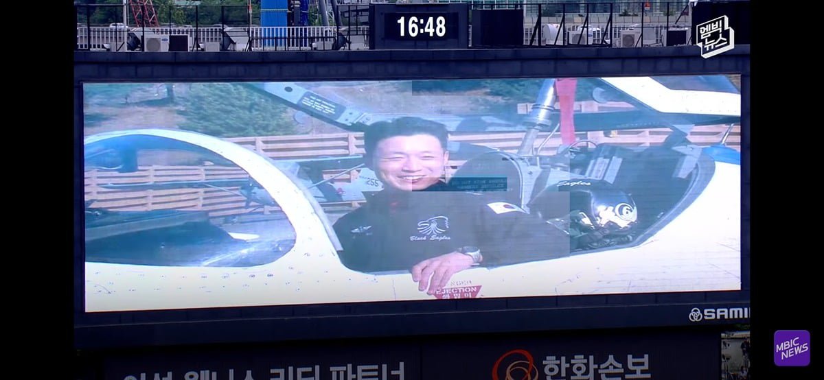 야구장 눈물바다로 만든 시구.jpg 이미지 23