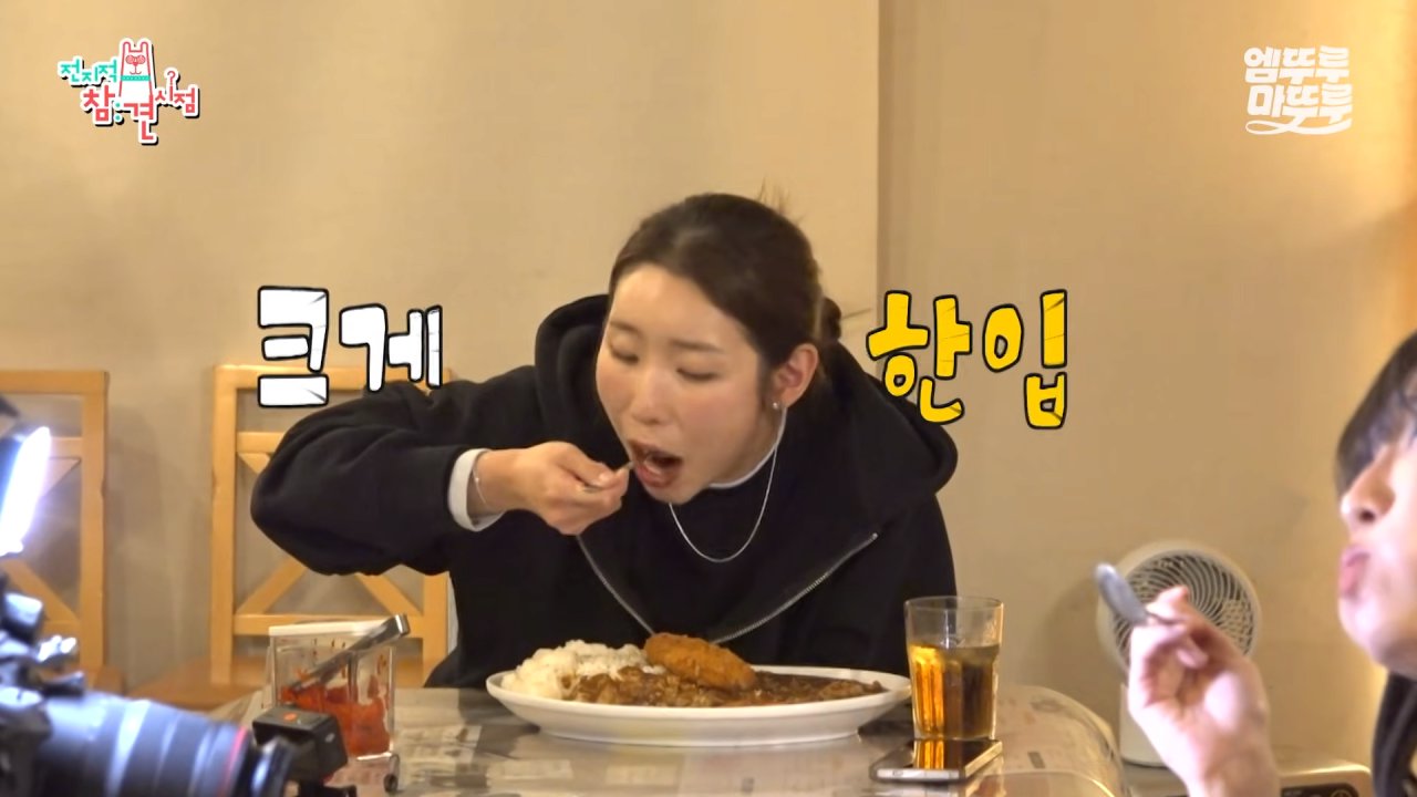 대왕카레 5kg 먹방하다가 오랜만에 배부름을 느낀 쯔양 ㄷㄷㄷ 이미지 36