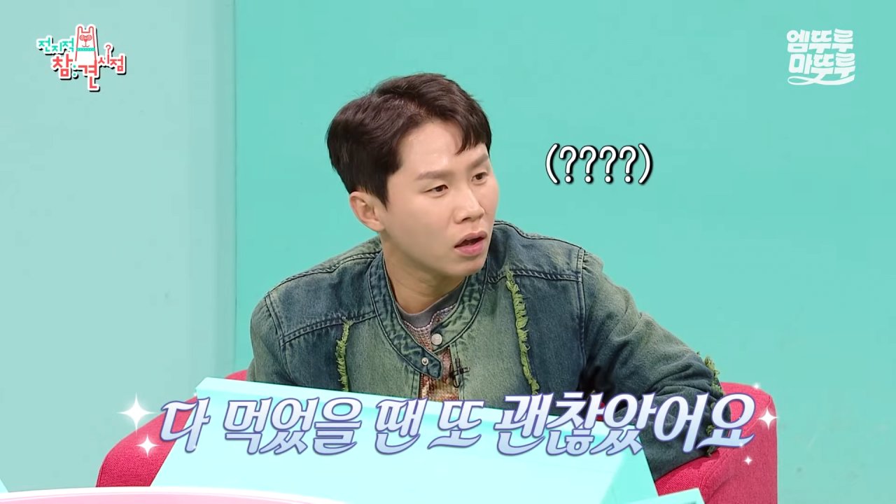 대왕카레 5kg 먹방하다가 오랜만에 배부름을 느낀 쯔양 ㄷㄷㄷ 이미지 72