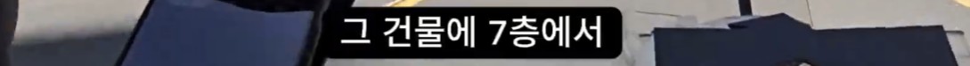개꿀 콜을 잡은 배달 기사 이미지 7