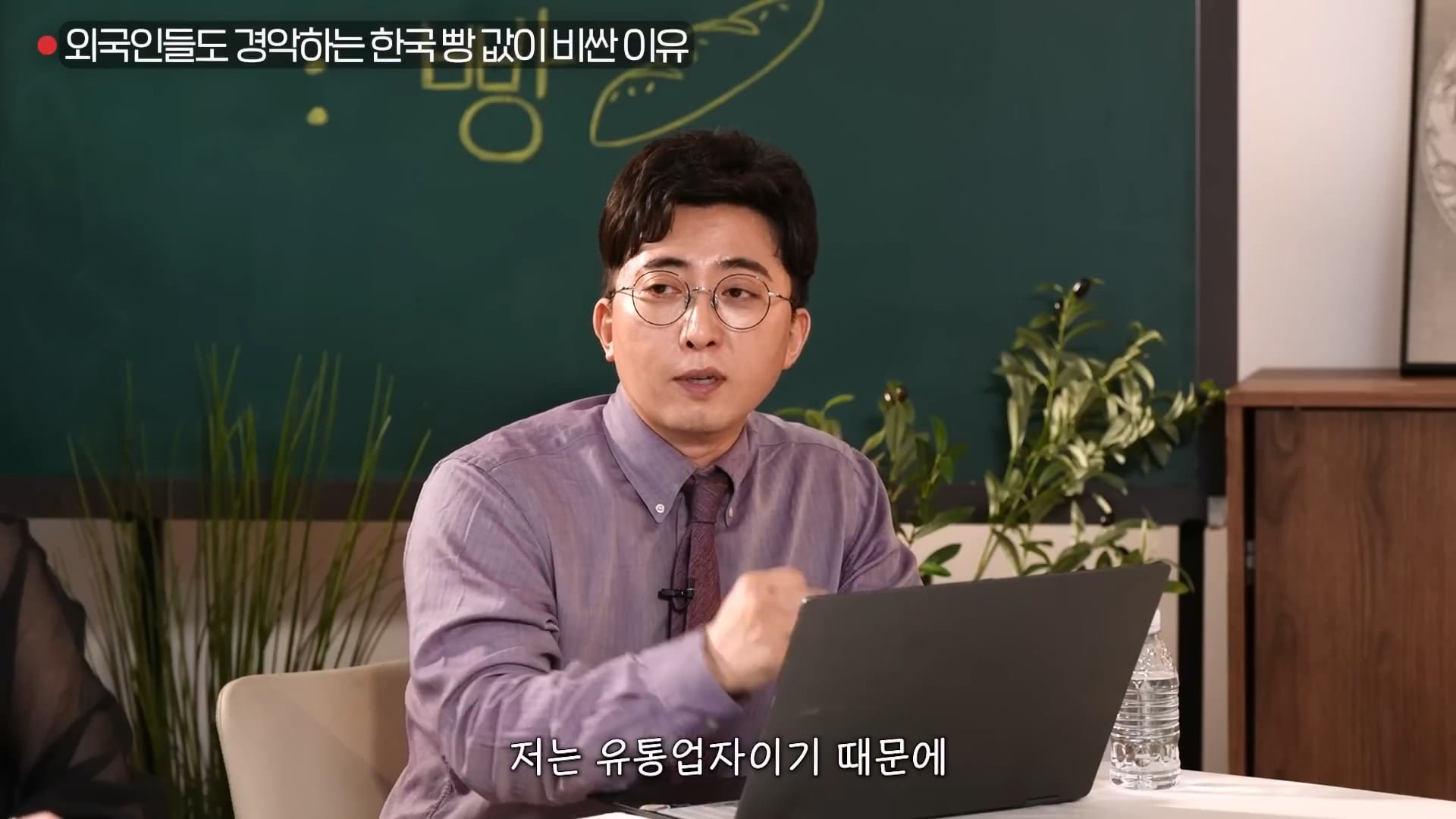 한국의 빵 값이 비싼 이유 4가지 이미지 16
