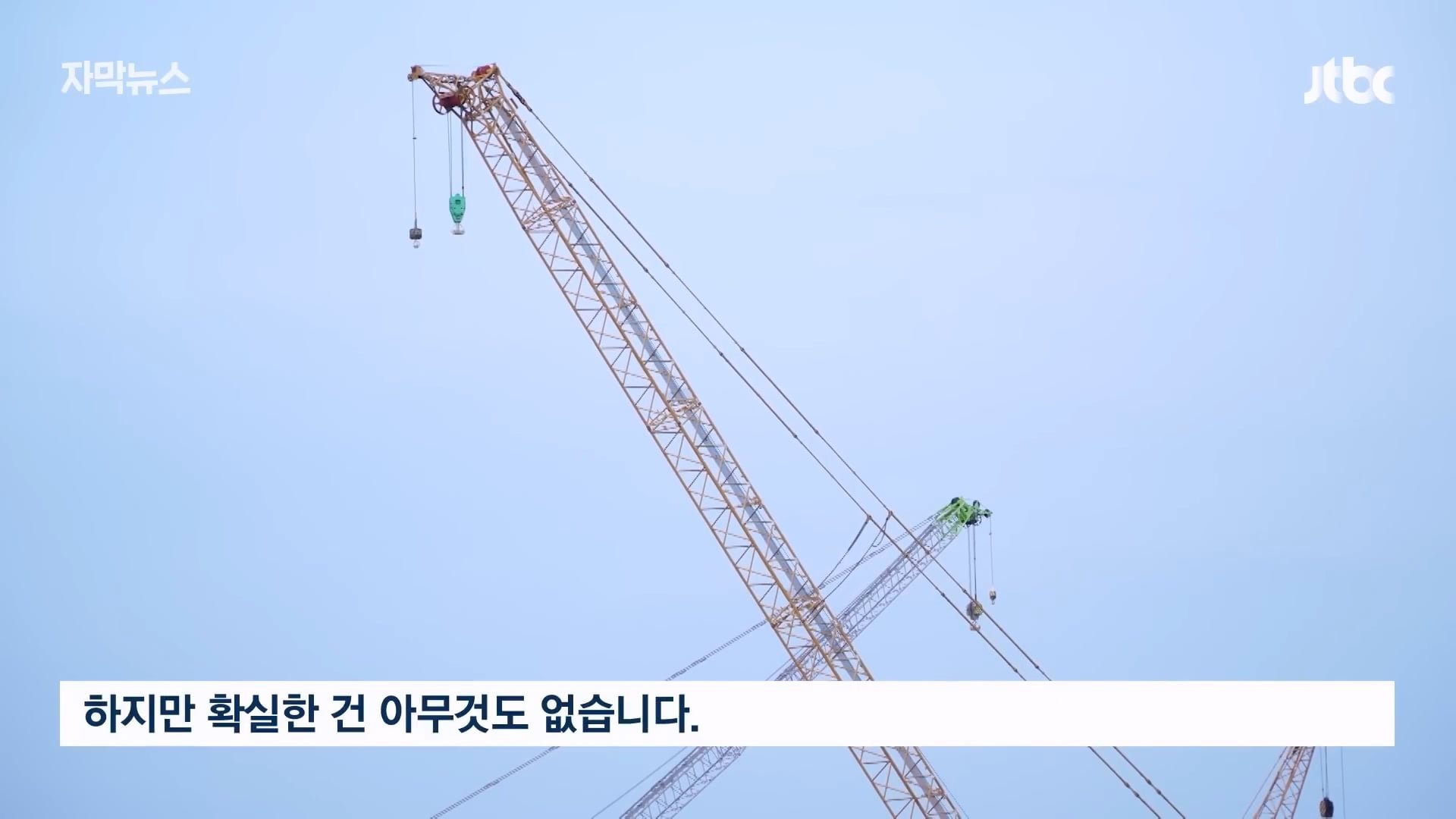 대기업의 횡포 때문에 갑자기 망해버렸다는 울산 자영업자들.jpg 이미지 26
