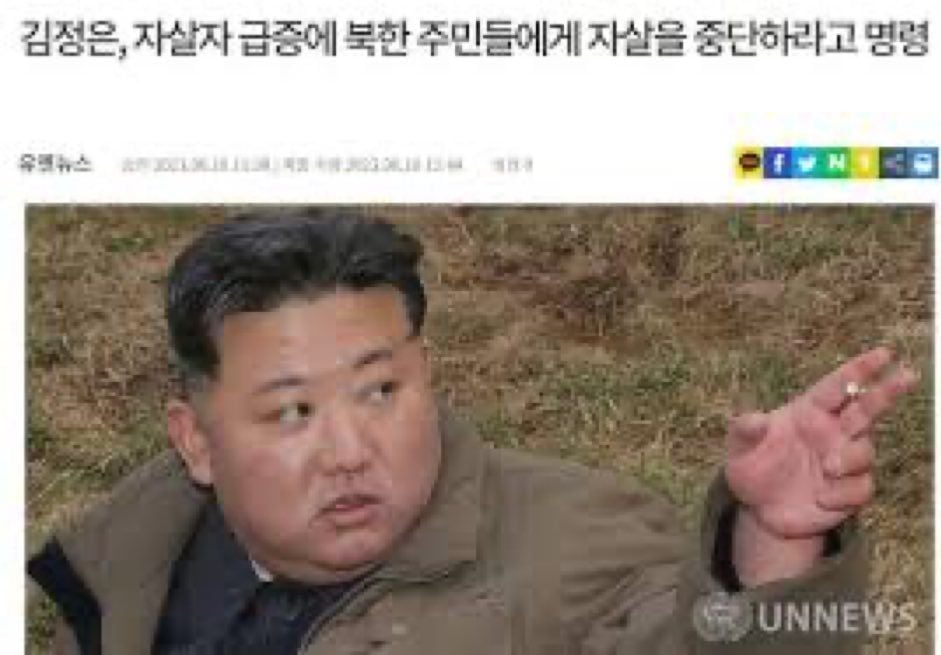 `죽지마라 명령이다` 이 대사 너무 좋아 이미지 2