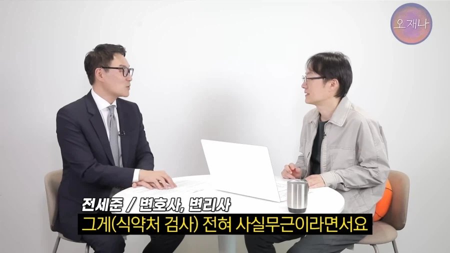 백종원 대표의 농약통 근황 이미지 6