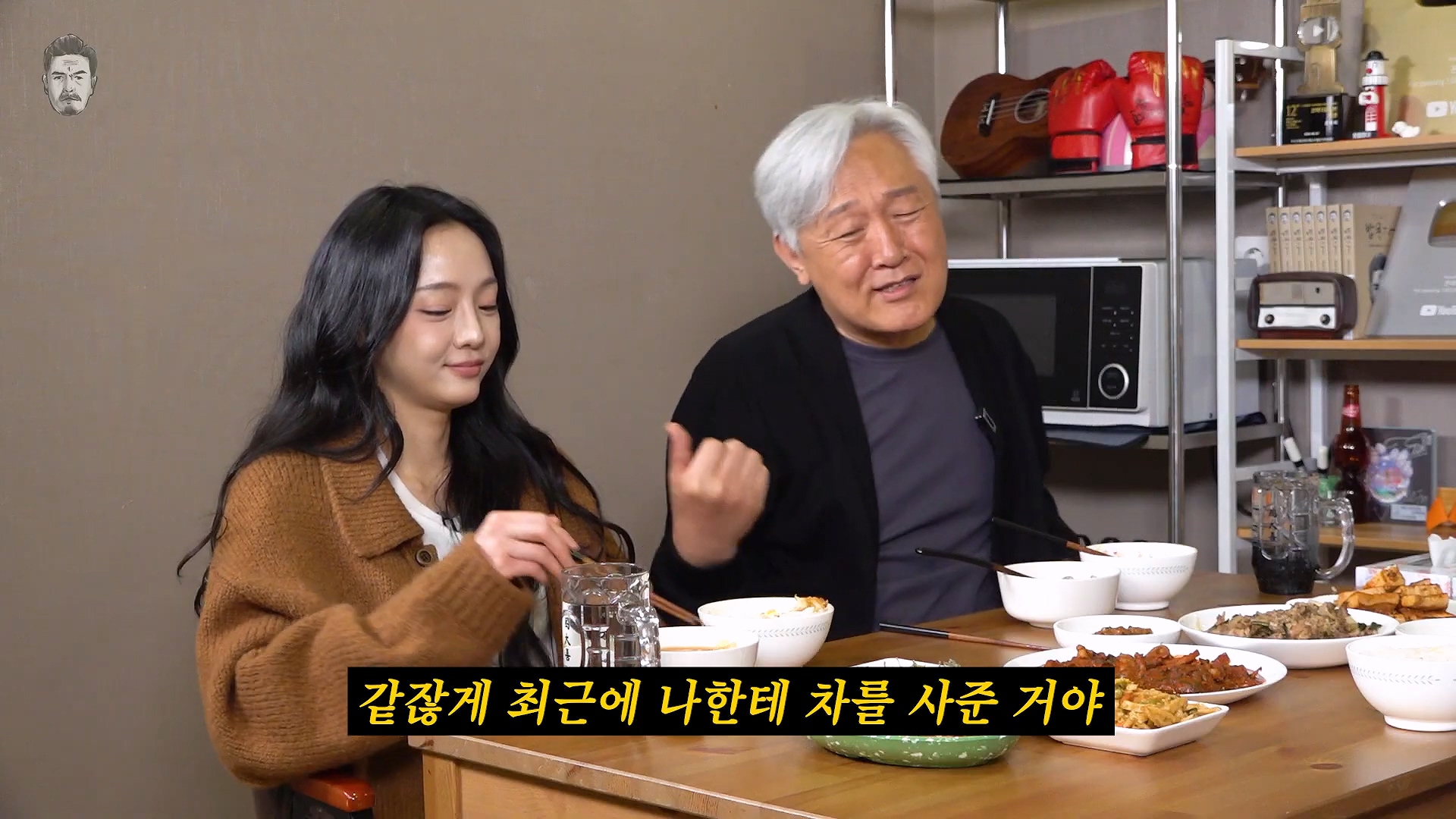 딸에게 빨대를 꼽고 산다는 말을 듣는다는 아버지 이미지 9