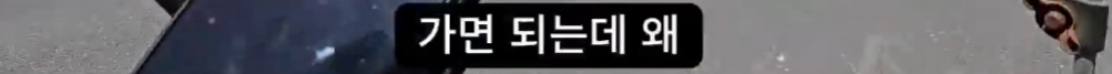 개꿀 콜을 잡은 배달 기사 이미지 12