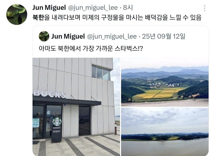 일본인들한테 인기라는 의외의 관광지 이미지 5